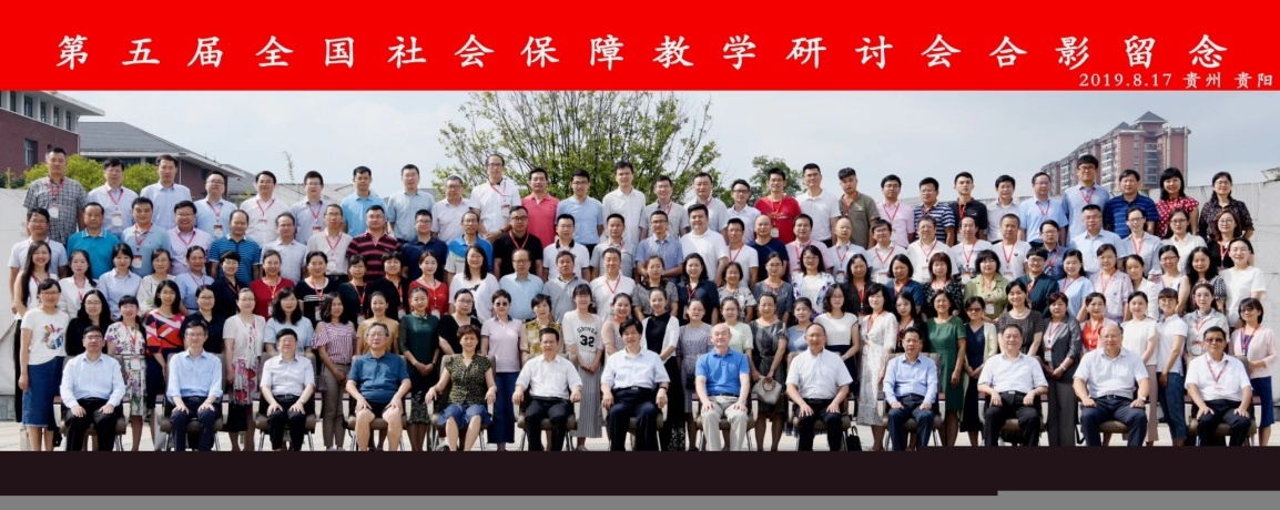 与会代表合影_看图王_看图王.jpg 与会代表合影_看图王_看图王.jpg
