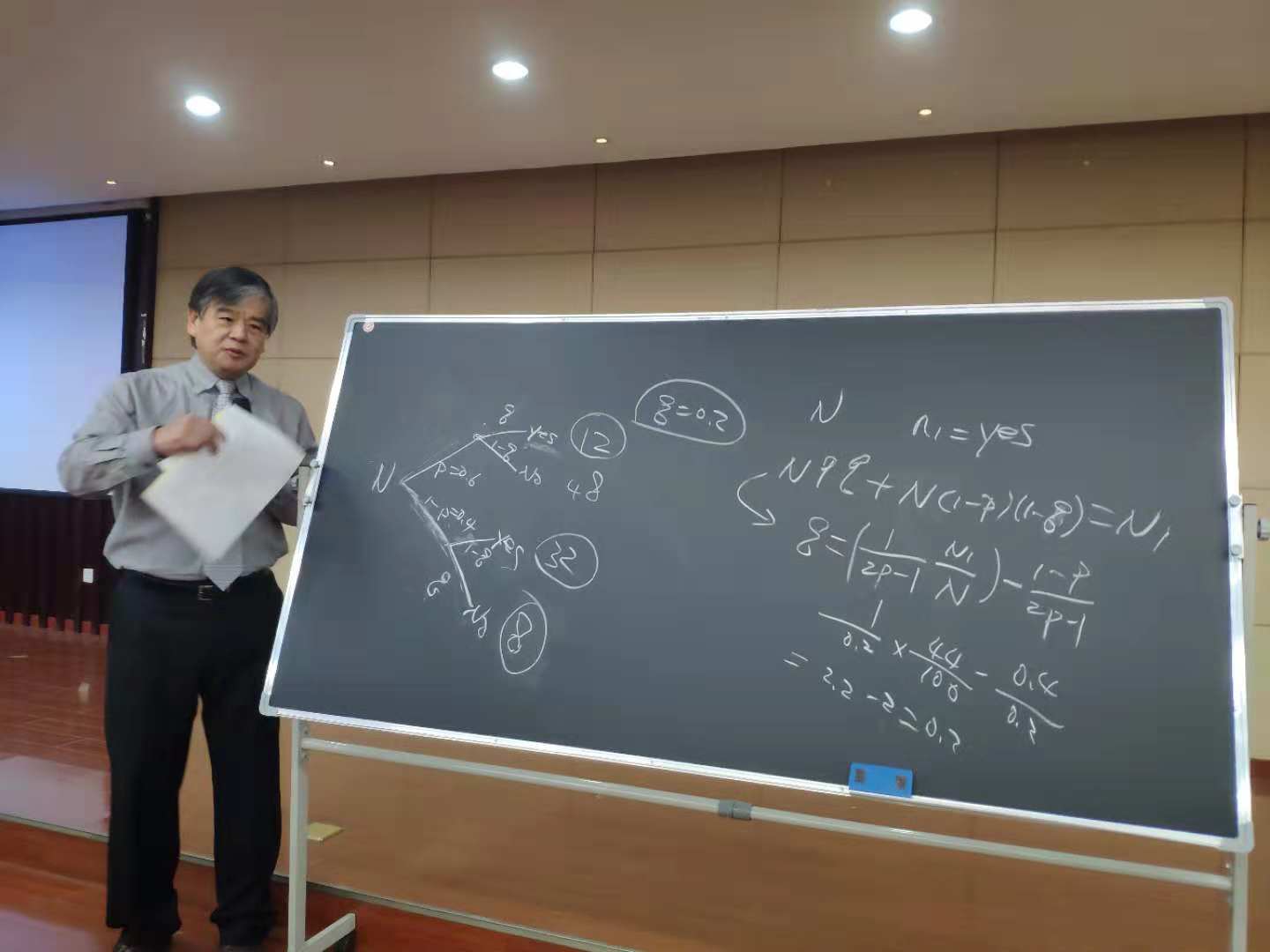 QQ图片20181211162040.jpg QQ图片20181211162040.jpg