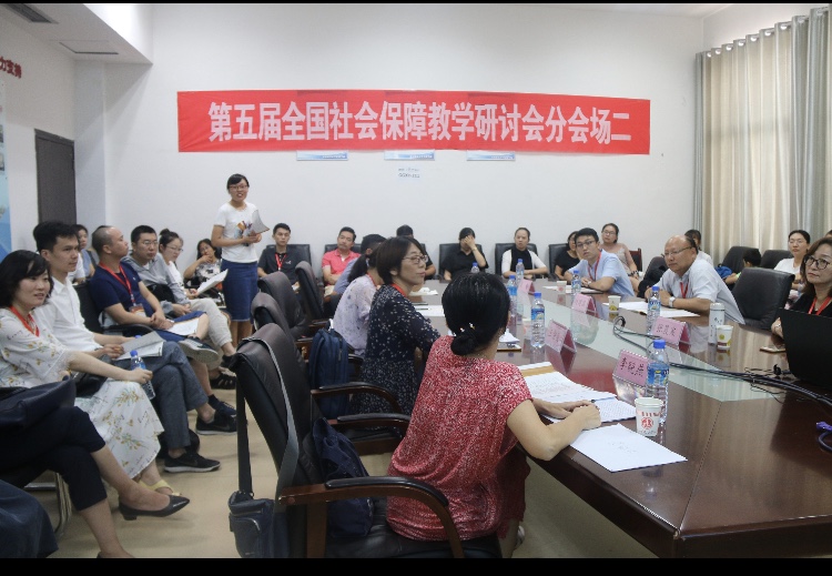 分会场之二.jpg 分会场之二.jpg
