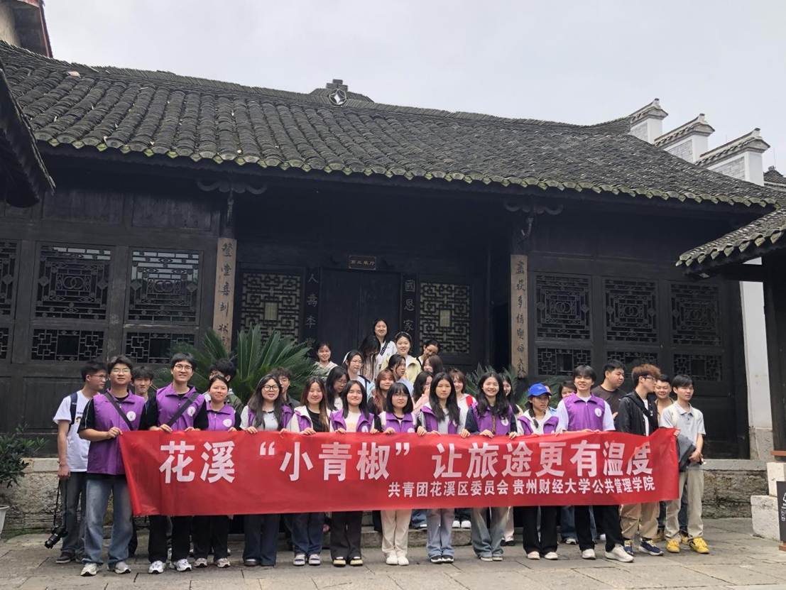 在状元府的活动合影