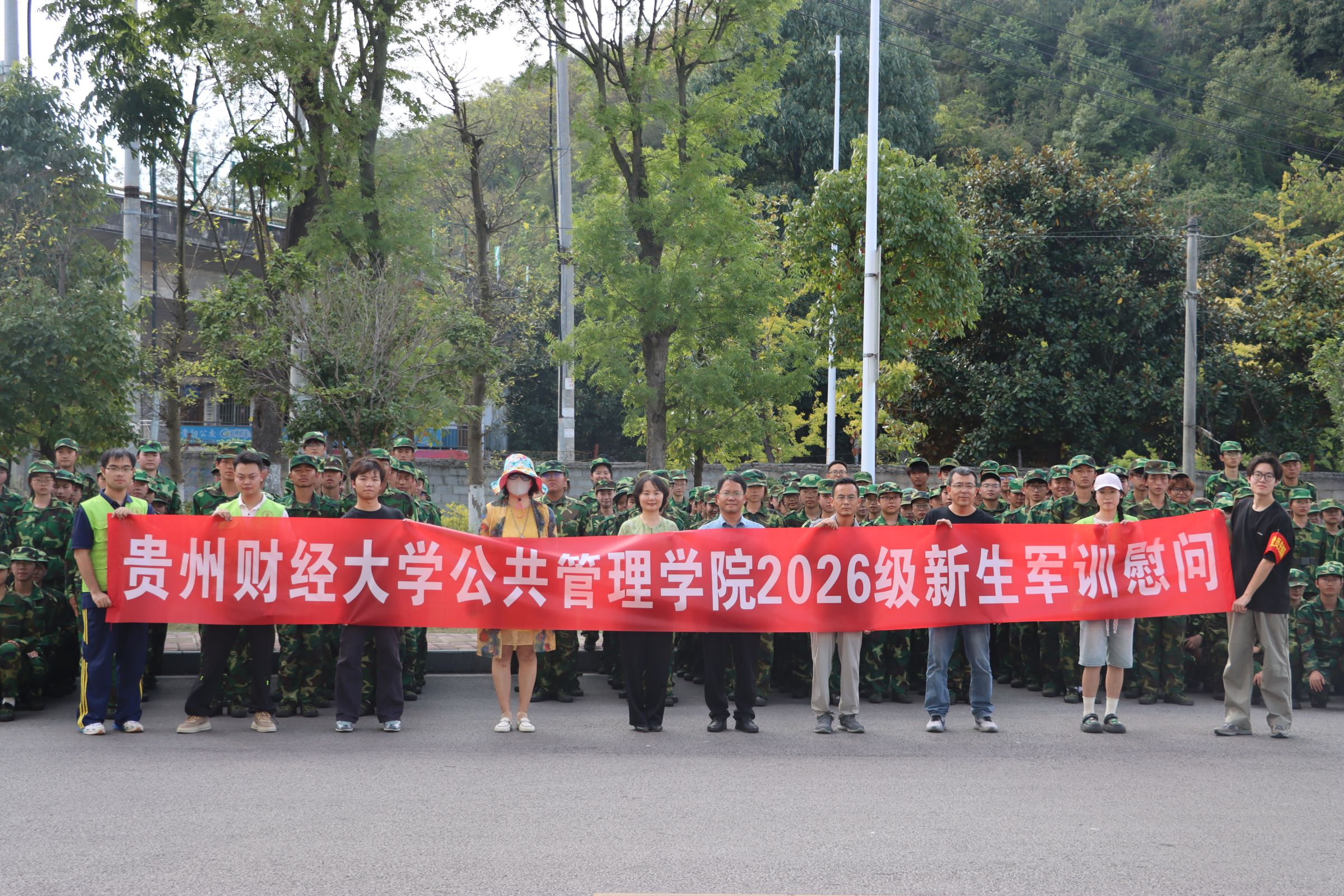 军训淬炼青春志，慰问传递公管情——伟德开展2026级军训慰问活动